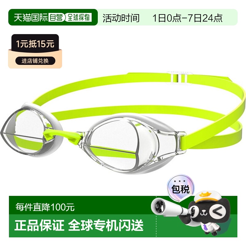 日本直邮SWANS 水下眼镜 IGNITION-N 自由泳模型游泳镜 IGNITIONN