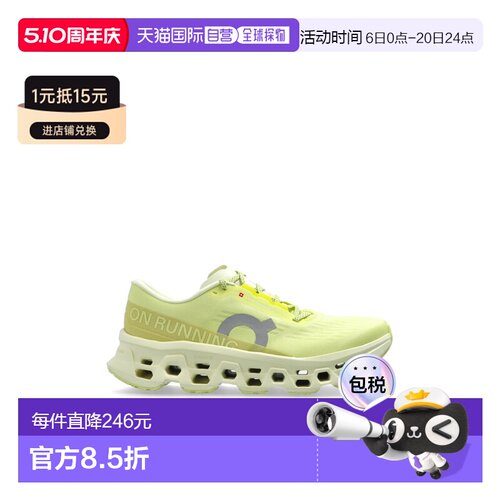 欧洲直邮on running 男士 时尚休闲鞋昂跑运动鞋