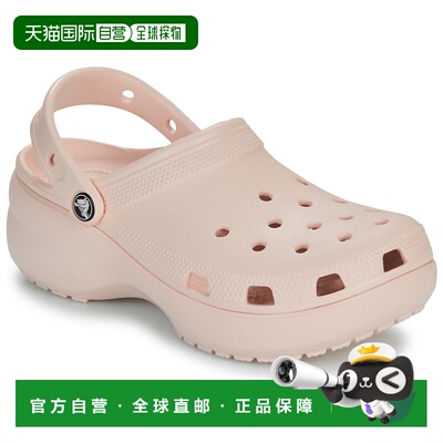 欧洲直邮Crocs 卡骆驰 Classic Platform Clog W 女士鞋子拖鞋 20