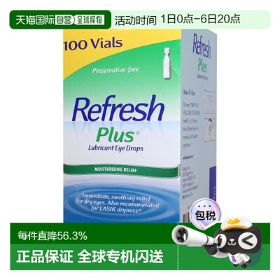 美国直邮Refresh Plus 人工眼泪 /眼部保湿100支