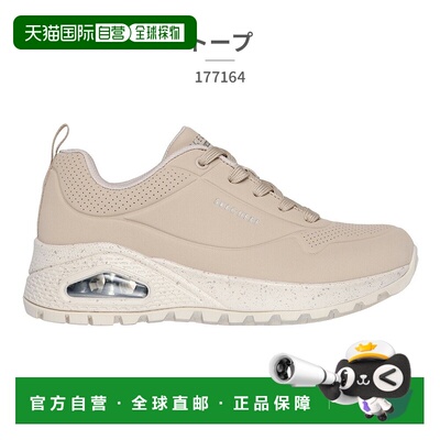 日本直邮斯凯奇 女士运动鞋 Uno Rugged Spotted Terrain 带气垫