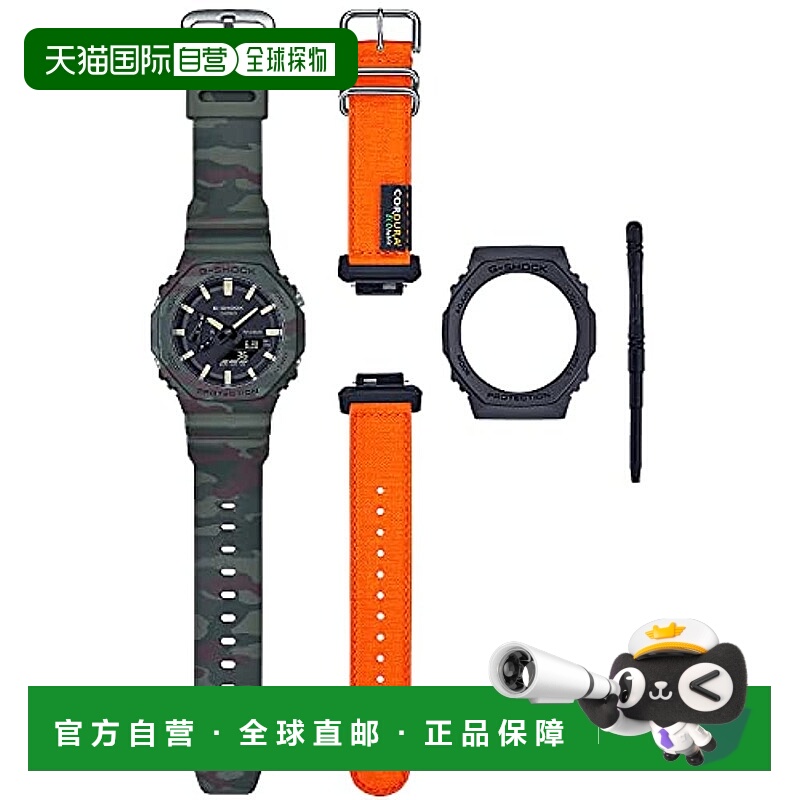 【日本直邮】G Shock卡西欧 手表 男款 带替换零件 GAE-2100WE-3A
