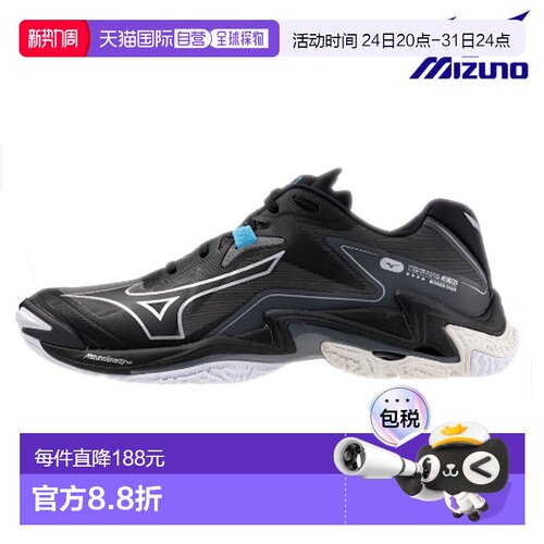 日本直邮Mizuno Wave Lightning Z8 V1GA240052 男女通用排球鞋