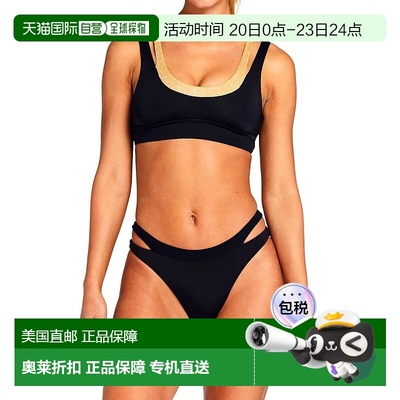 自营 vitamin a星尘文胸（余烬色） - ember 美国奥莱直发