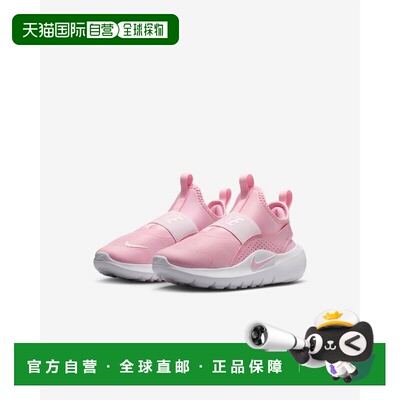 日本直邮NIKE FlexRunner 4 PS 运动鞋儿童一脚蹬鞋男孩和女孩的N