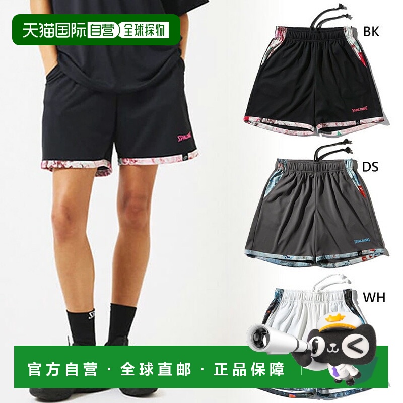 日本直邮斯伯丁 男女士 Grunge Wall 训练裤篮球服篮球短裤长裤下