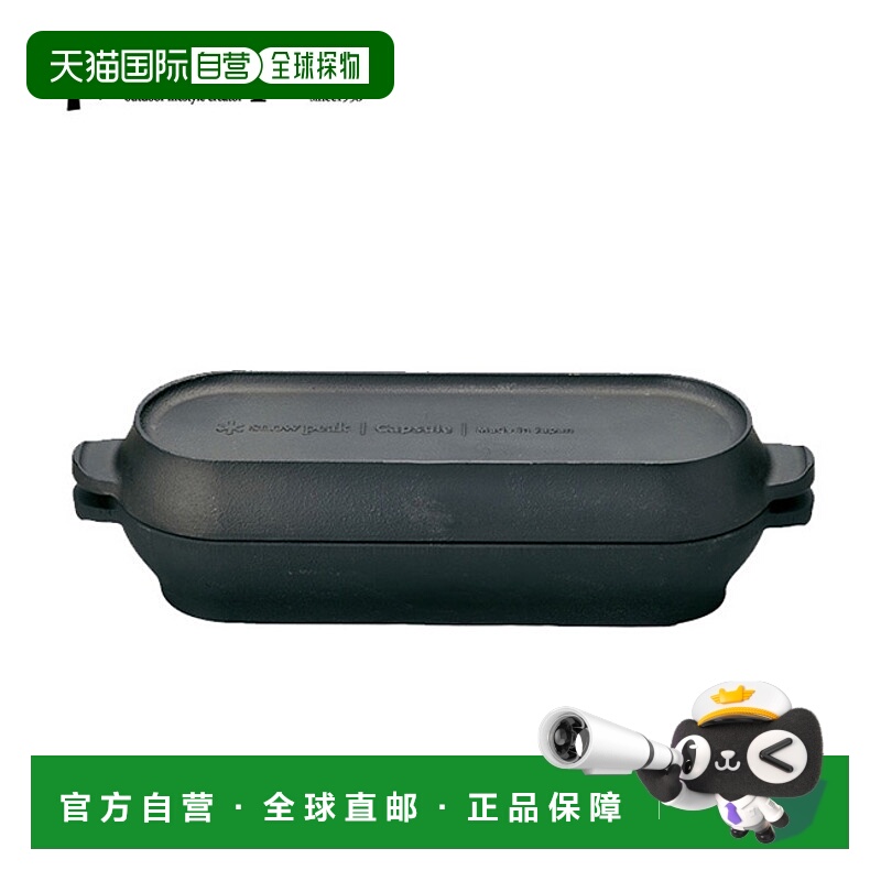 日本直邮Snow Peak Colo荷兰胶囊snow Peak CS-502R炊具野营荷兰