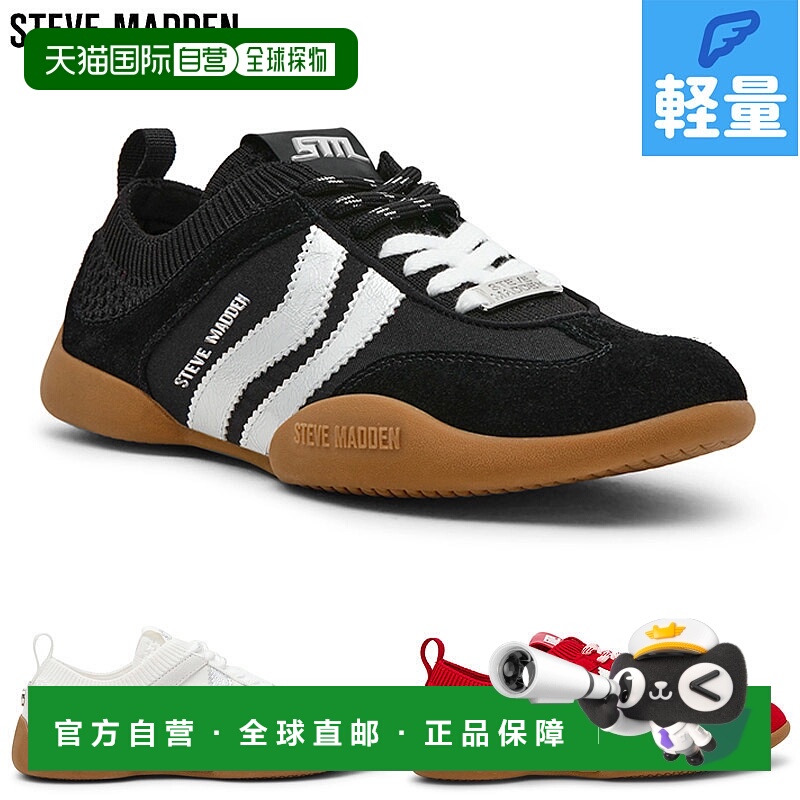 日本直邮Steve Madden 女士 BISCOTTI-XS 喇叭运动鞋轻便低帮系带