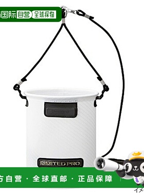 日本直邮禧玛诺 汲水桶 限量专业 BK-151S 6L 限量白色