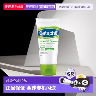 澳大利亚直邮Cetaphil丝塔芙日常防晒霜防晒乳SPF50 50ml 清爽保湿