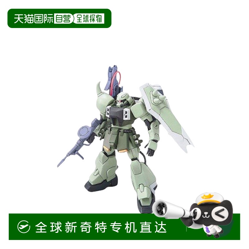 【日本直邮】万代BANDAI高达模型HG1/144Gunner ZakuW高达SEEDDES