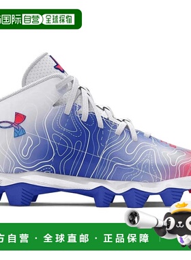 自营Boys Under Armour Spotlight Franchise RM 4 TX 3027313-10