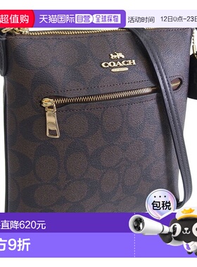 日本直邮Coach 女士 SIG MINI RWN FILE 单肩包棕色CS182IMAA8