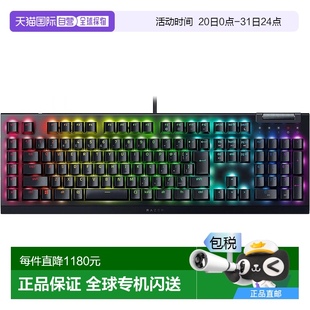 日语配列 BlackWidow 日本直邮 黄开关 Razer雷蛇电竞游戏键盘