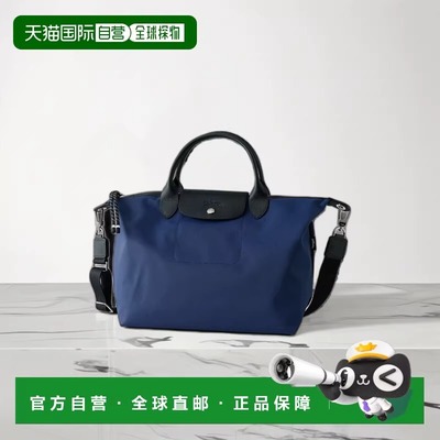 日本直邮LONGCHAMP珑骧女士Le Pliage Energy系列单肩包斜挎包通1