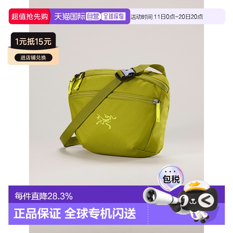 1h可退 欧洲直邮Arc'teryx始祖鸟 MANTIS 2腰包