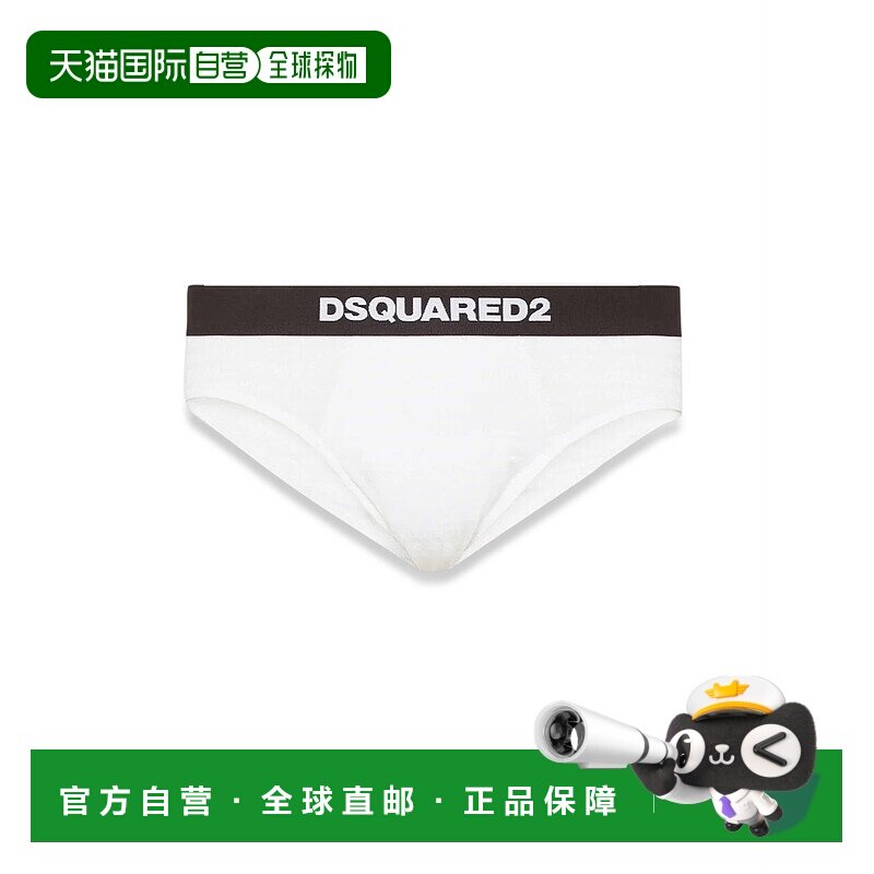 香港直邮DSQUARED2男士内裤D9L826050100