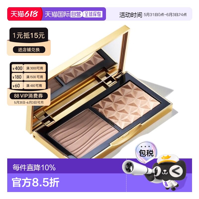香港直邮MAC 魅可 小金盒高光修容双色盘正品