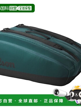 日本直邮Wilson Blade Super Tour 15PK V9 绿色网球包 WR8031801