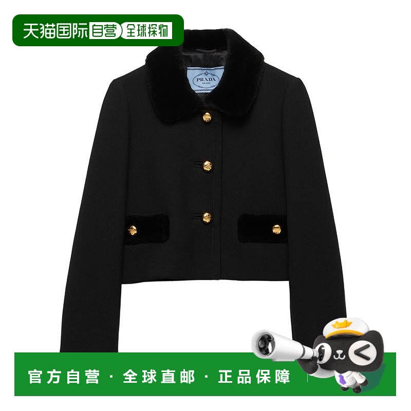 香港直邮Prada 单排扣羊毛夹克 P539PP155HSOOO
