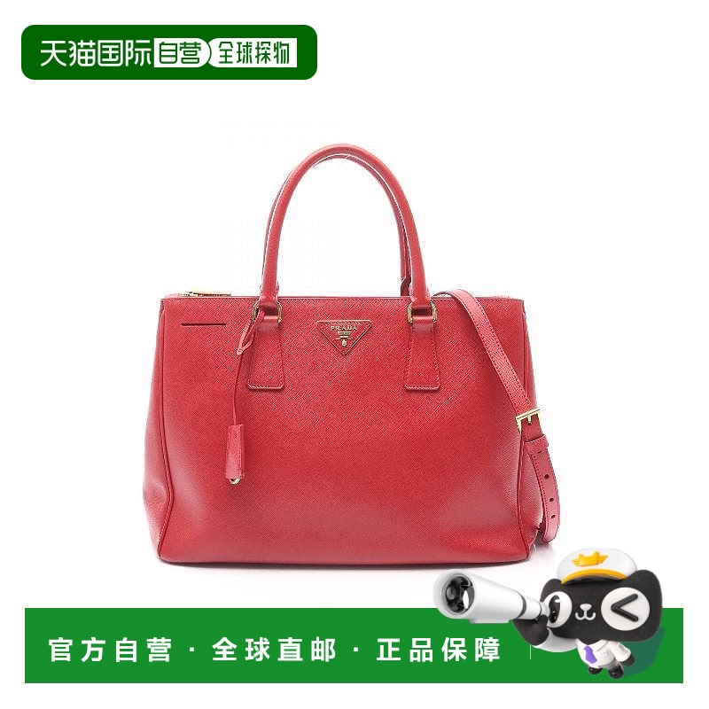 日本直邮中古Prada普拉达女包B级9新Handbag手包牛皮斜挎包红色BR