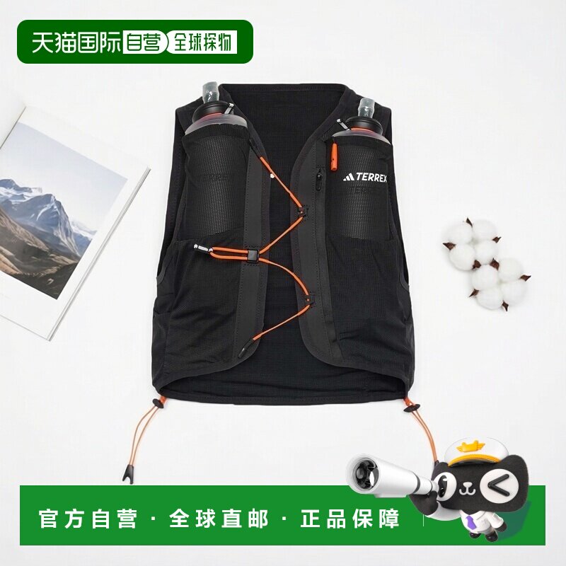 自营欧洲直邮ADIDAS阿迪达斯 Terrex尼龙越野跑水袋背心背包男女