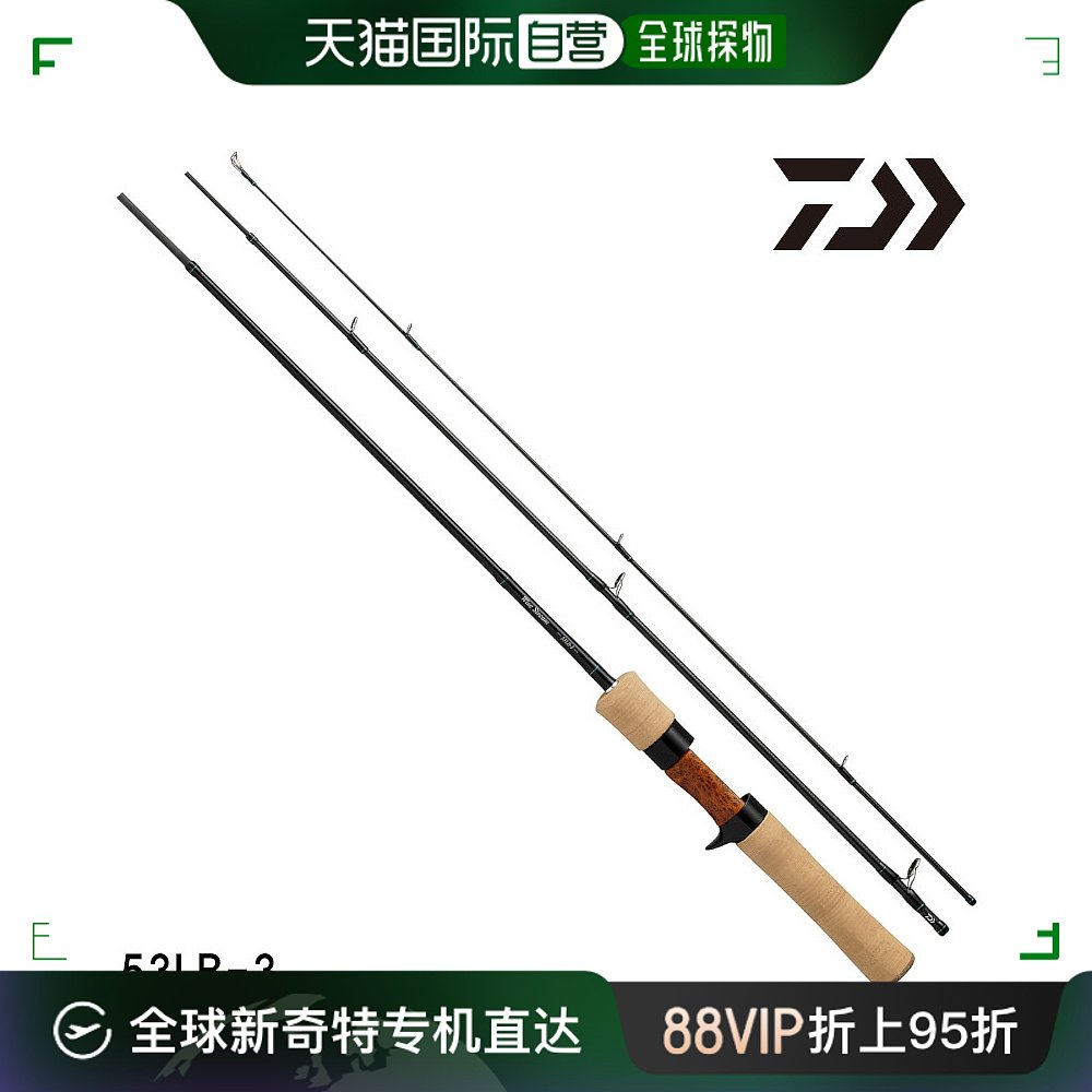 日本直邮Daiwa鳟鱼竿 Wise Stream 53LB-3/Q移动钓竿