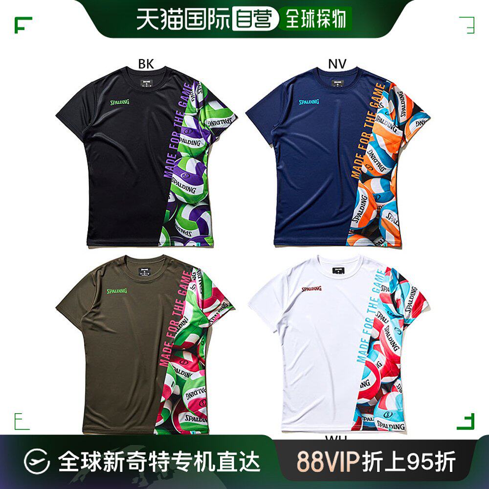 日本直邮斯伯丁男女款t恤球t恤上衣排球服 splding smt22184v