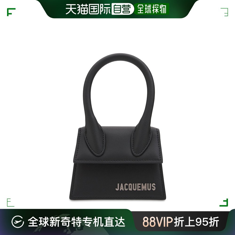 香港直邮潮奢 Jacquemus 男士 Le Chiquito Homme皮革斜挎包 箱包皮具/热销女包/男包 男士包袋 原图主图