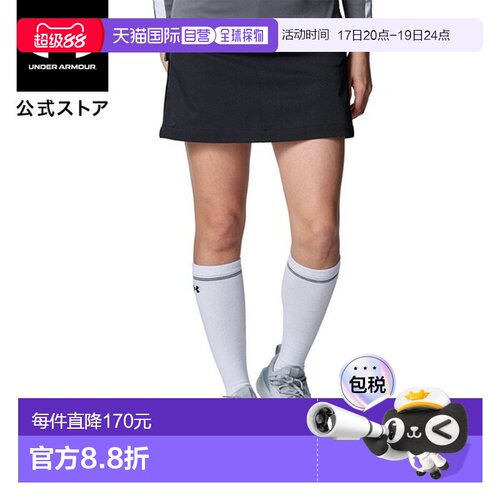 日本直邮 UNDER ARMOUR UA Drive女士高尔夫短裙 6001602 35%OFF