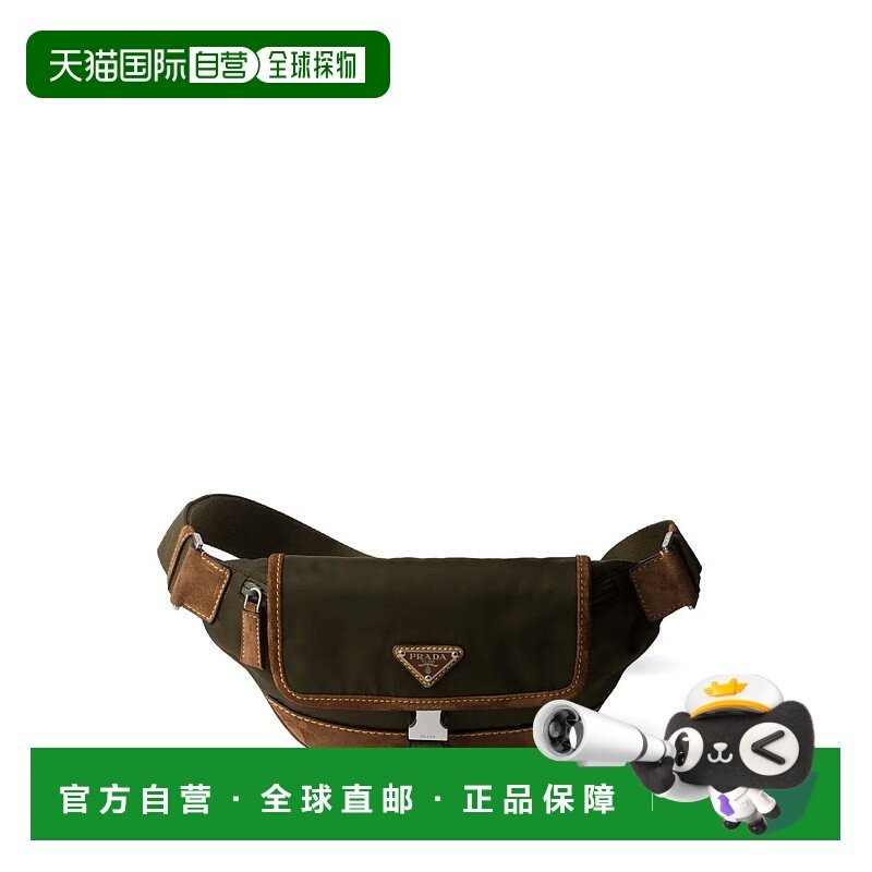香港直邮PRADA 男士单肩包 2VH176VOBF384F041O AW2025 军绿色,箱包皮具/热销女包/男包,男士包袋,淘宝优惠券,粉丝福利购,淘宝优惠卷
