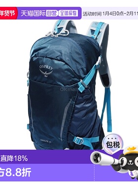 韩国直邮Osprey骇客双肩包男女款背带便捷大容量Hikelite 26