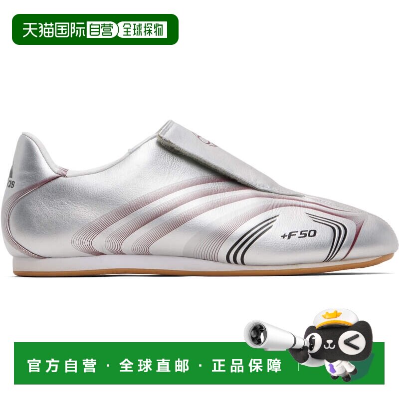1h可退 香港直邮Adidas 女士 独家发售银色 Taekwondo F50 运动鞋