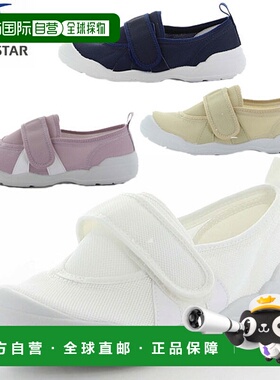 日本直邮Moonstar MS成人拖鞋02 11210561拖鞋21-28cm MSOTONAUWA