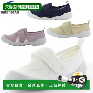 日本直邮Moonstar MS成人拖鞋02 11210561拖鞋21-28cm MSOTONAUWA