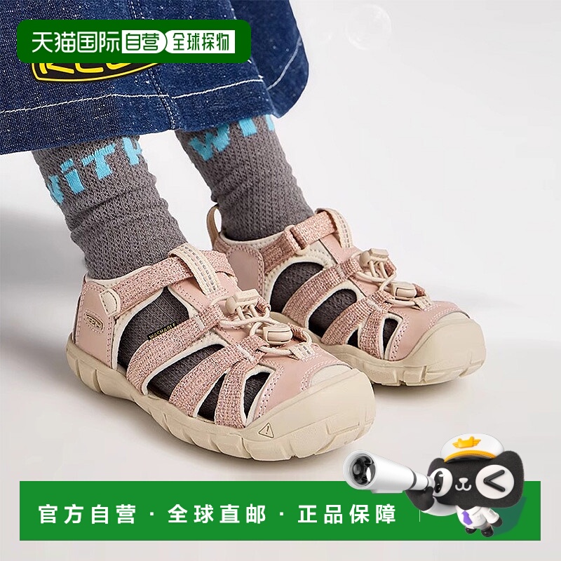 日潮跑腿keen科恩SEACAMP II CNX儿童户外透气舒适涉水溯溪鞋凉鞋