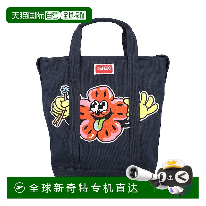 1h可退 欧洲直邮kenzo 男士 手包