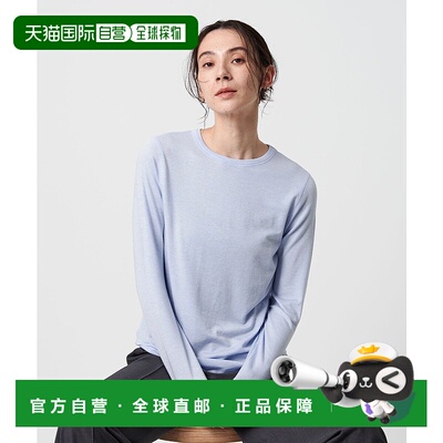 1h可退 日本直邮BEAUTY&YOUTH UNITED ARROWS 女装 再生纤维混纺