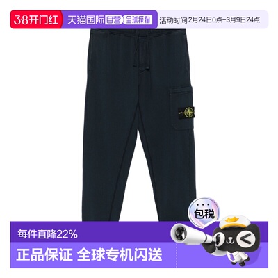 香港直邮Stone Island 抽绳运动裤 L1S156200010S0051卫裤休闲裤