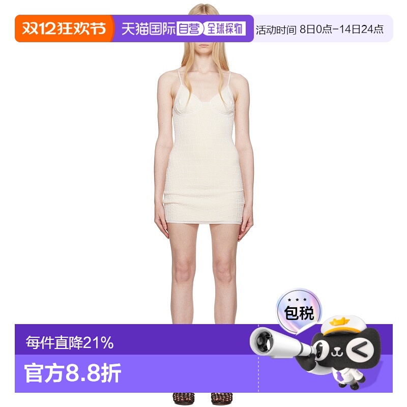 1h可退 香港直邮潮奢 Jacquemus 女士 灰白色 The Scala 连衣裙 2