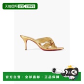 鲁布托 1h可退 女士 Louboutin 克里斯提 香港直邮潮奢 Christian