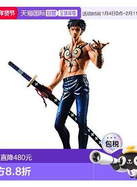 日本直邮Portrait．Of．Pirates海贼王限量版特拉法尔加罗Ver．25