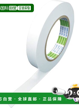 【日本直邮】Nitto 乙烯基遮蔽胶带 V-250 25 毫米 x 50 米 V2502