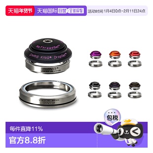 自营 Chris King Dropset 2自行车全内置培林隐藏碗组轴承42/52mm