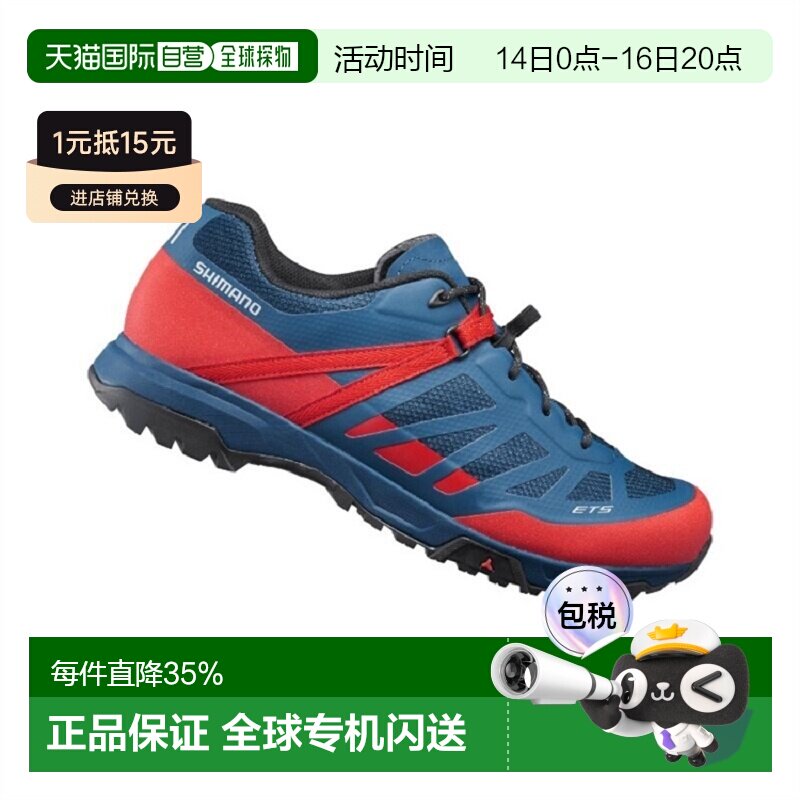 自营 禧玛诺SHIMANO SH-ET500平底鞋无锁硬底自行车骑行鞋ET500图片