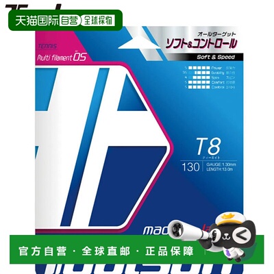 日本直邮Toalson Hard Gut T8 130 BOX 天然网球线柔软度弹性耐用