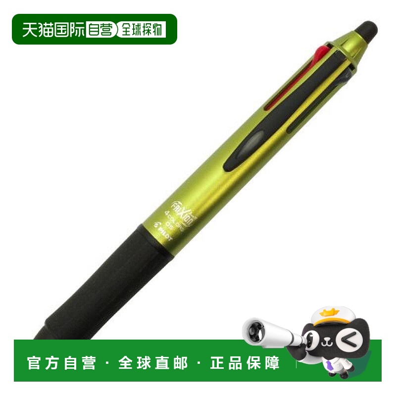 【日本直邮】百乐4色圆珠笔 LKFB-3SEF-DG0.5mm深绿 φ13.8mm 145