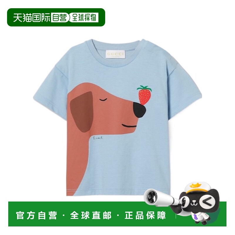 1h可退 香港直邮Gucci 印花棉质T恤 837171XJHB1