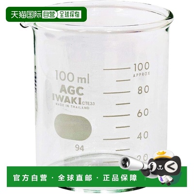 【日本直邮】iwaki Niigata Seiki BeHAUS 玻璃烧杯 100ml GB-100