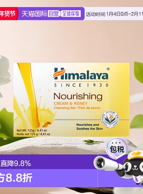 香港直邮Himalaya滋养清洁皂奶油和蜂蜜4.41盎司（125克）正品